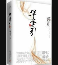 A股龙头原董事长被判8年 罚1.5亿元